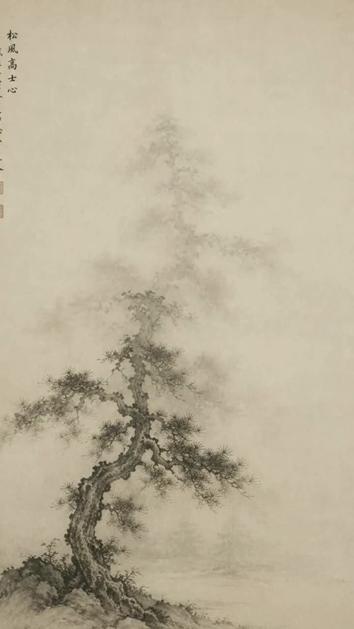 Baum III